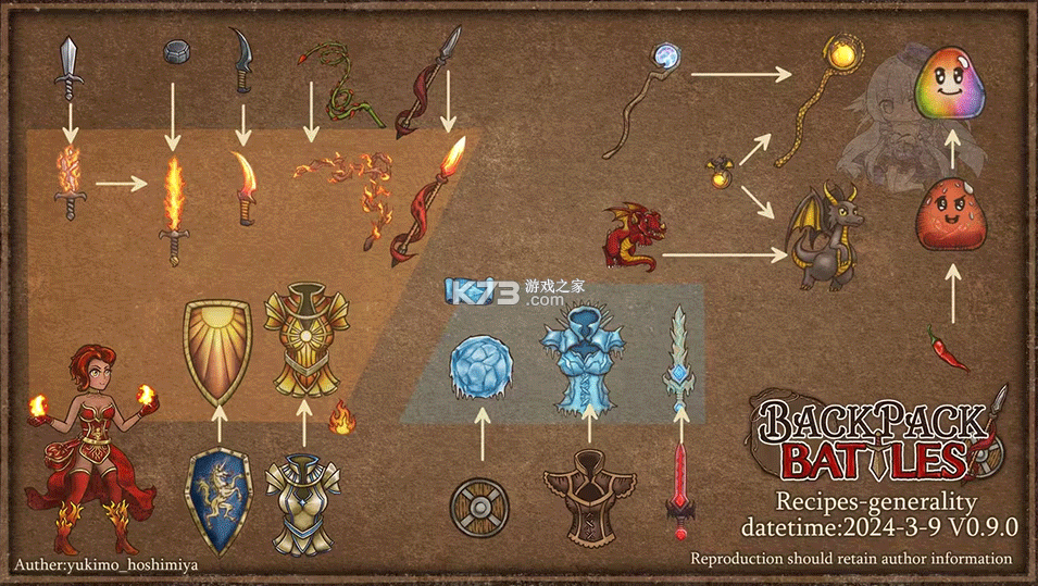 背包乱斗 v1.0.9b 手游下载 截图