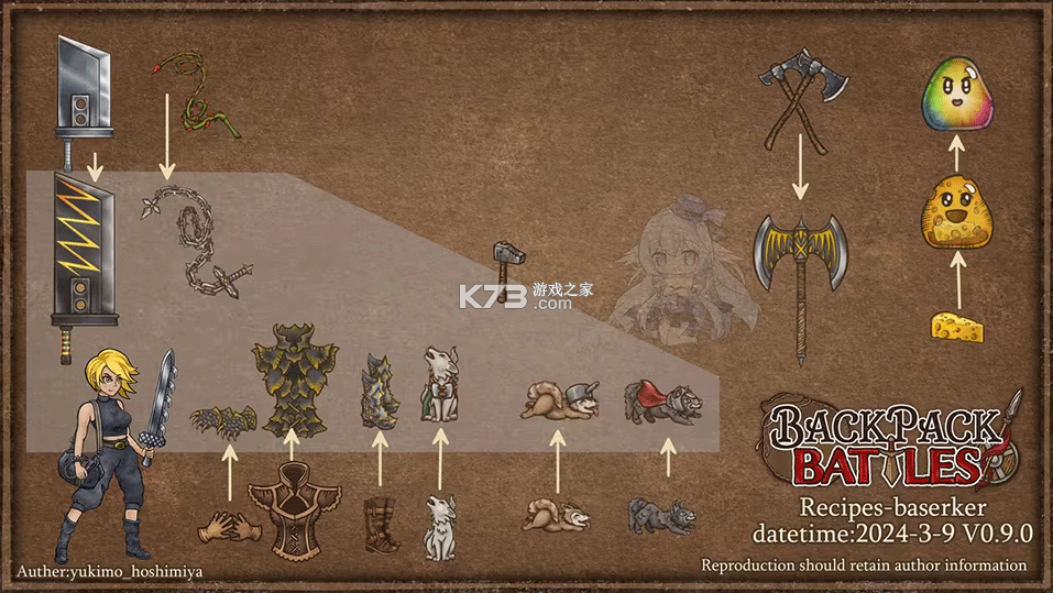 背包乱斗 v1.0.9b 手游下载 截图