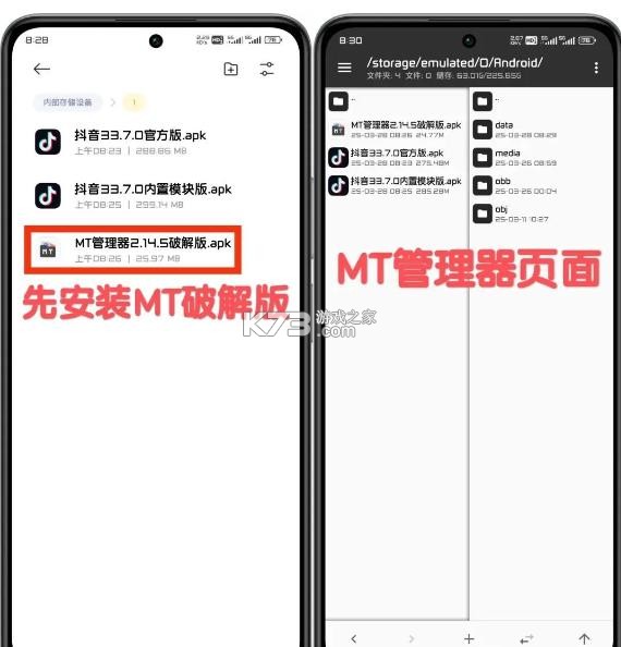 逗音小手 v2.1.2 最新版 截图