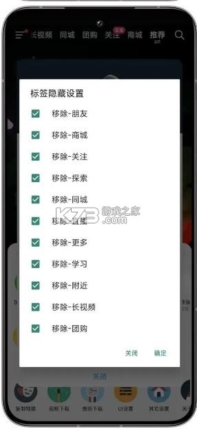 逗音小手 v2.1.2 最新版 截图