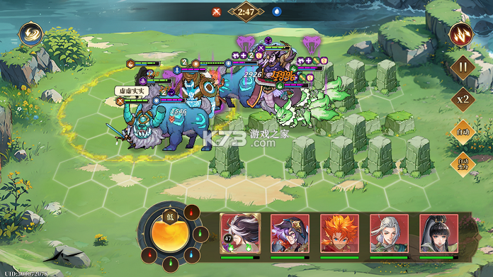 妖神记之巅峰对决 v1.1 0.1折买断版 截图