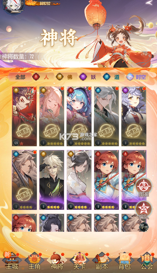 冲破难关 v1.2.14 手游官方版 截图