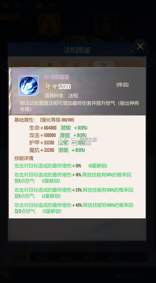 冲破难关 v1.2.14 手游官方版 截图