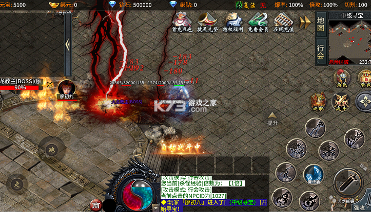 百炼王者 v1.0.2 新年刀刀爆百万版 截图