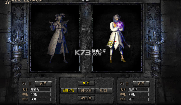 百炼王者 v1.0.2 新年刀刀爆百万版 截图