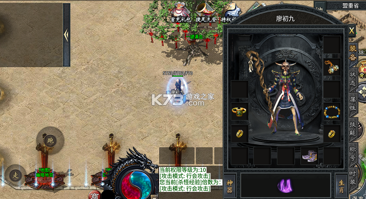 百炼王者 v1.0.2 新年刀刀爆百万版 截图