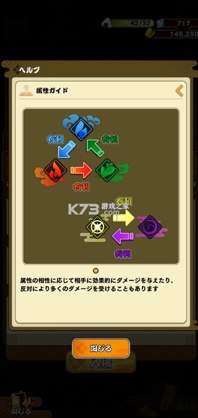 银魂手机战斗编年史 v1.0.031 手游 截图