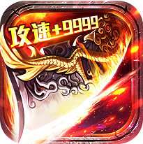 百炼王者新年刀刀爆百万版v1.0.2