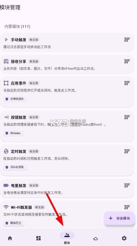 vflow v1.4.1 下载安装 截图