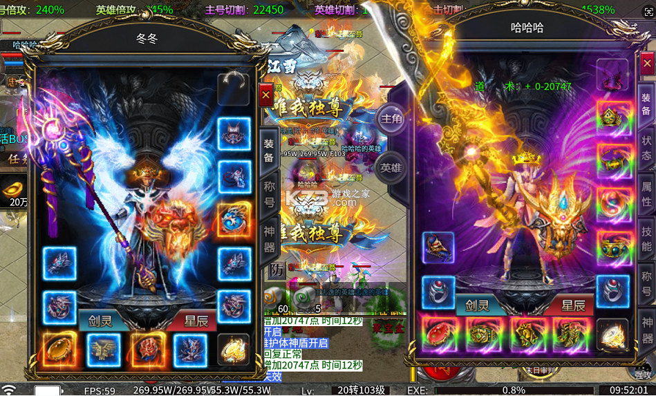 龙城传奇 v1.0.2 彩虹狂暴免费版 截图