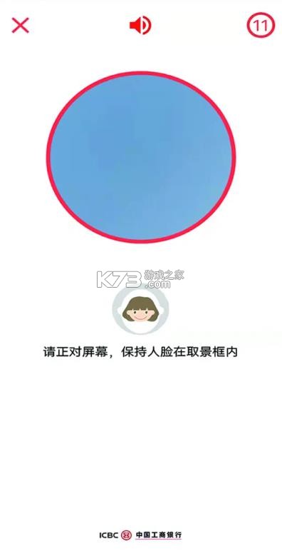 我的宁夏 v2.5.0.1 app下载2026年新版