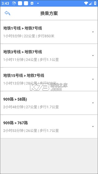 上海公交 v3.1.06 app官方版下载 截图