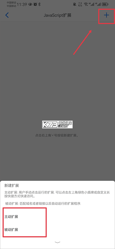 alook v11.0 安卓版最新版 截图