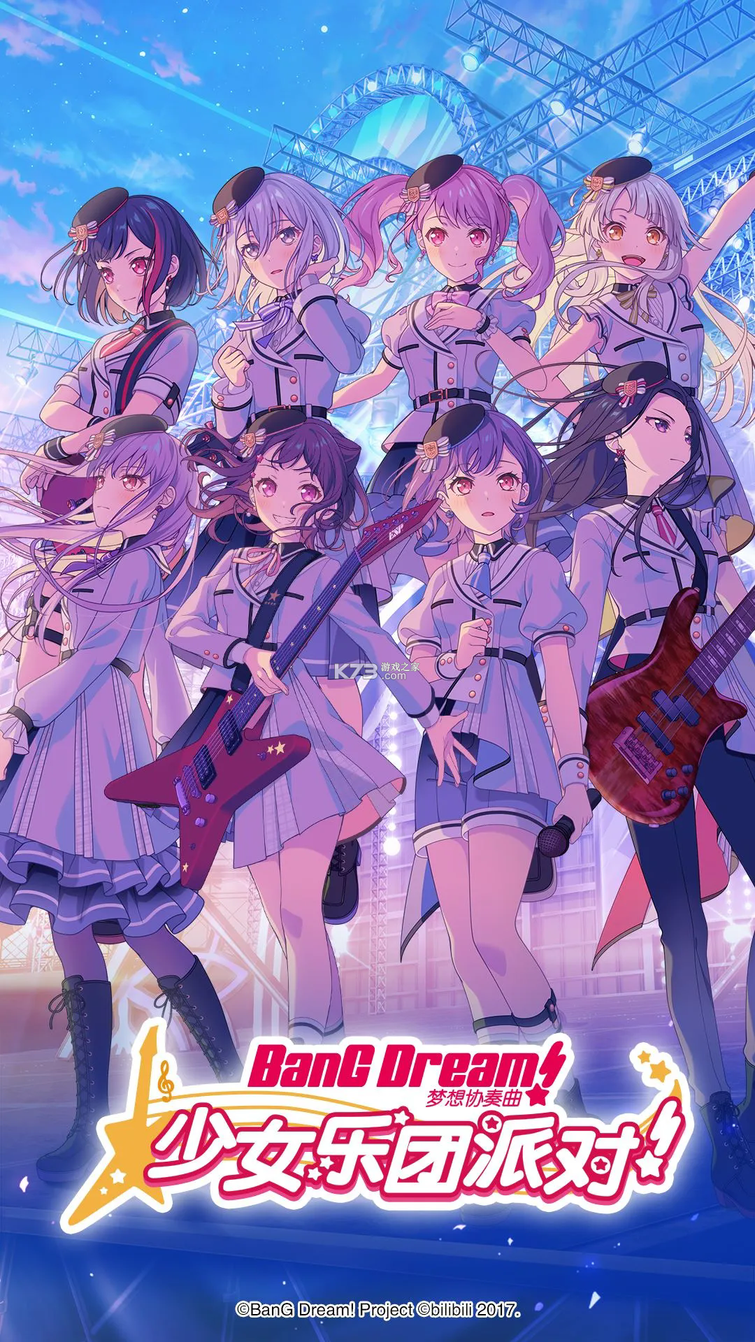 梦想协奏曲少女乐团派对BanG Dream v9.2.3 手游下载 截图