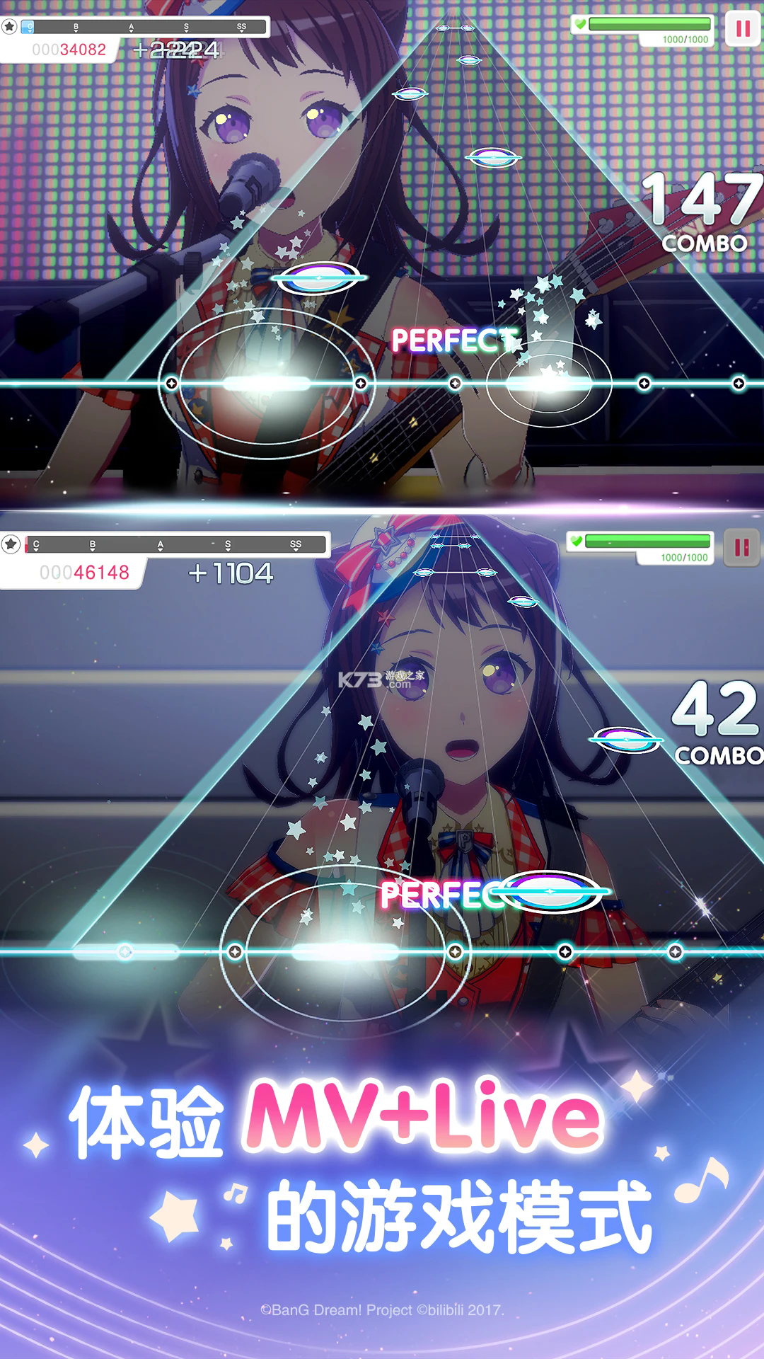 梦想协奏曲少女乐团派对BanG Dream v9.2.3 手游下载 截图