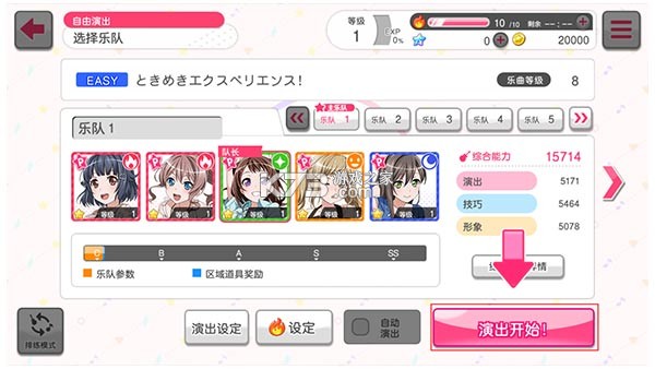 梦想协奏曲少女乐团派对BanG Dream v9.2.3 手游下载 截图