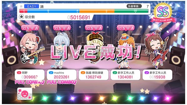 梦想协奏曲少女乐团派对BanG Dream v9.2.3 手游下载 截图