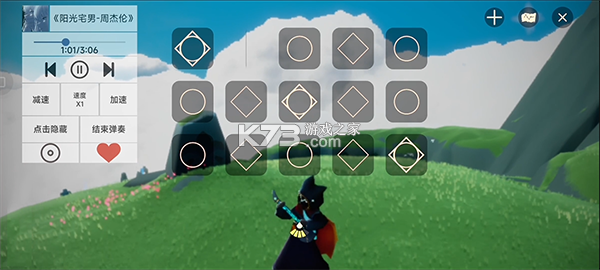 光遇音乐盒 v3.6.96 自动弹琴app下载 截图