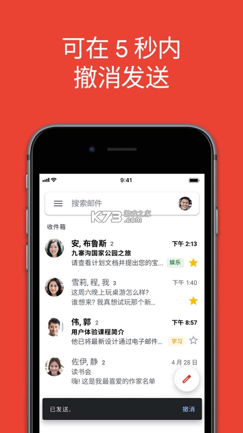 谷歌邮箱手表版 v2026.01.12.855204061 下载 截图