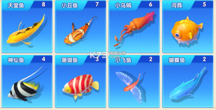 捕鱼大世界 v5.99.04 oppo版 截图