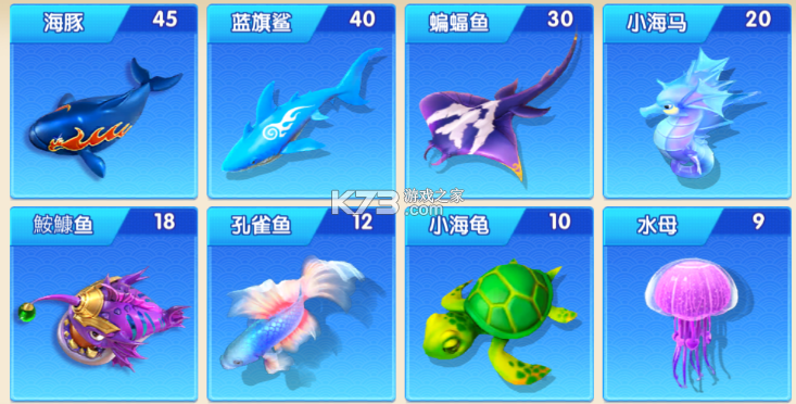 捕鱼大世界 v5.99.04 oppo版 截图