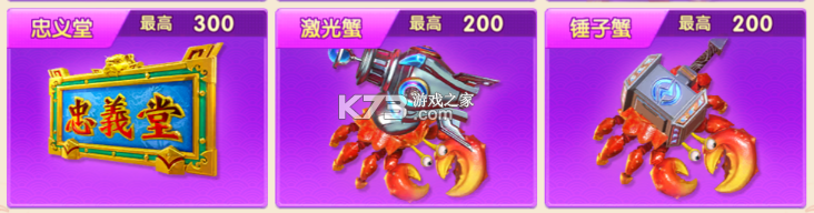 捕鱼大世界 v5.99.04 oppo版 截图