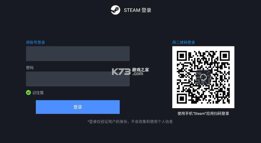 pc掌玩 v16.4.9.4 下载安装 截图