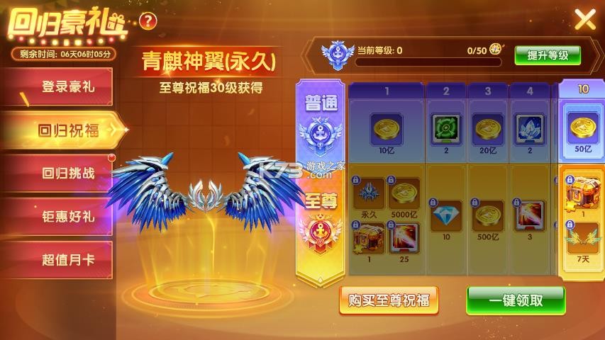 乐乐捕鱼 v3.12.0 小游戏最新版本 截图