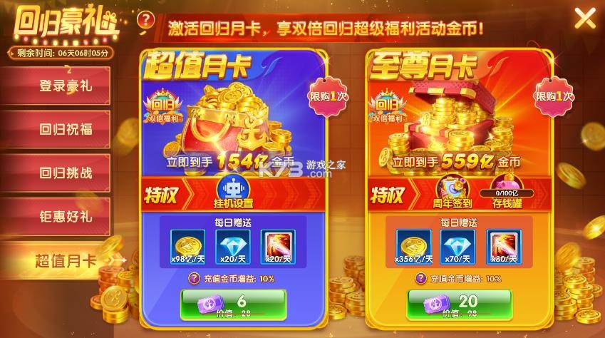 乐乐捕鱼 v3.12.0 小游戏最新版本 截图