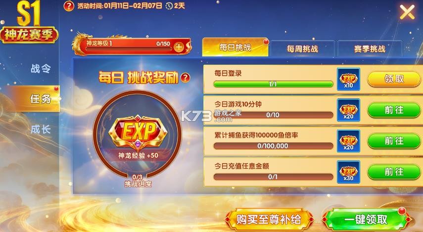 乐乐捕鱼 v10.4 官方最新版 乐乐捕鱼 v10.4 官方最新版