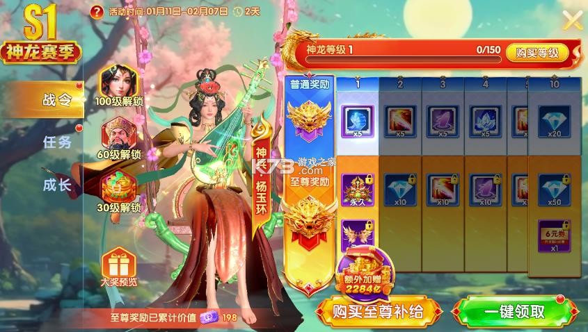 乐乐捕鱼 v10.4 官方最新版 乐乐捕鱼 v10.4 官方最新版