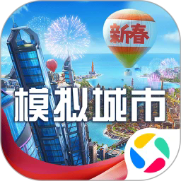 模拟城市我是市长应用宝版v1.7.21435.32238