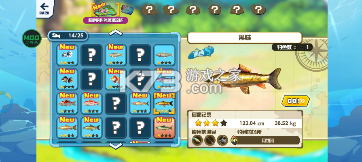 钓鱼之星 v1.0.13 安卓版 截图