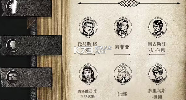 布兰特爵士的生平与苦难 v1.5.5 手机版 布兰特爵士的生平与苦难 v1.5.5 手机版