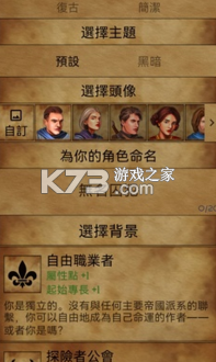 残酷潮汐 v1.9.15 游戏(Grim Tides) 截图