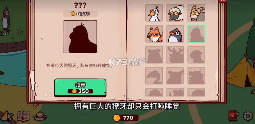 myvoicezoo v1.0.0 手机版下载(我的声音动物园) 截图