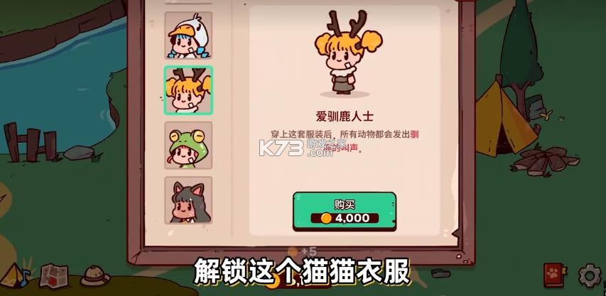 myvoicezoo v1.0.0 手机版下载(我的声音动物园) 截图