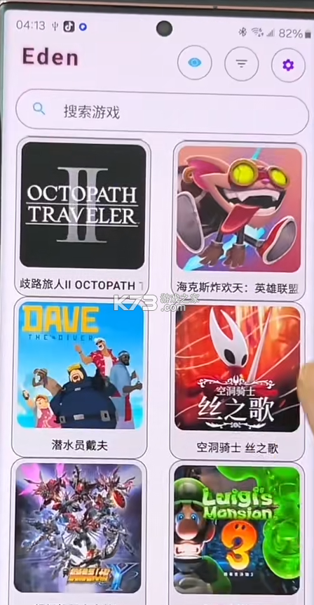 eden模拟器 v0.1.1 模拟器安卓汉化版下载 eden模拟器 v0.1.1 模拟器安卓汉化版下载