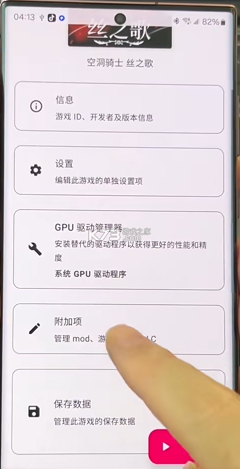 eden模拟器 v0.1.1 模拟器安卓汉化版下载 eden模拟器 v0.1.1 模拟器安卓汉化版下载