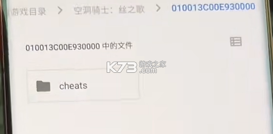 eden模拟器 v0.1.1 模拟器安卓汉化版下载 eden模拟器 v0.1.1 模拟器安卓汉化版下载