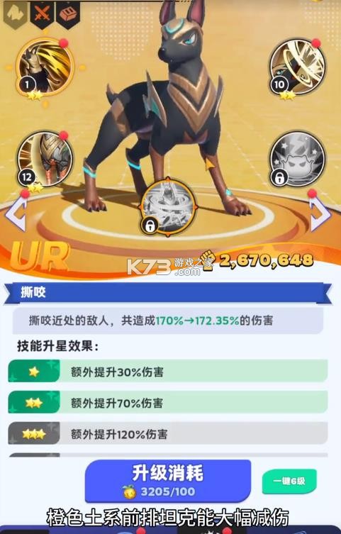 帕萌战斗日记 v0.1.73 手游 截图