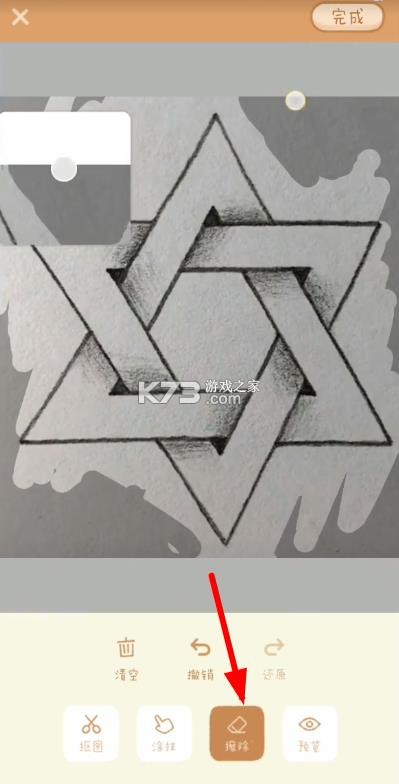 念念手帐 v2.7.3 免费下载安装 截图