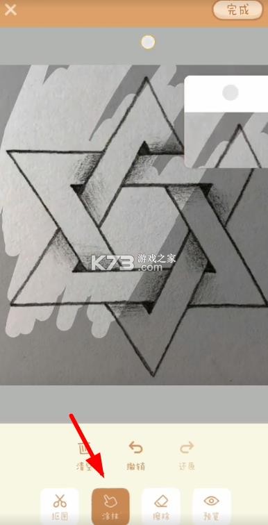 念念手帐 v2.7.3 免费下载安装 截图