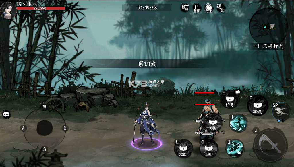 执笔画江湖 v1.9.4 手游官方版 执笔画江湖 v1.9.4 手游官方版