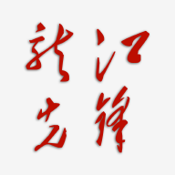 龙江先锋手机appv1.0.57