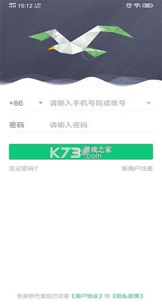 ClassIn v6.0.5.27 官方版 截图