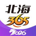 北海365招聘网 v5.0.70 app下载
