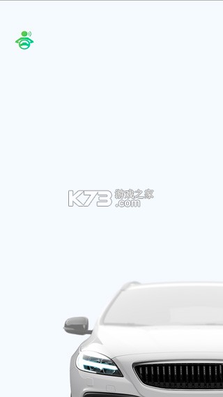 小云助手 v4.3.250911.16 app官方下载 截图