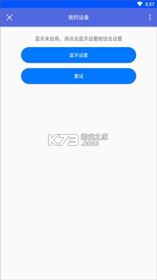 小云助手 v4.3.250911.16 app官方下载 截图