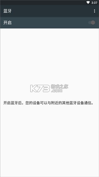 小云助手 v4.3.250911.16 app官方下载 截图